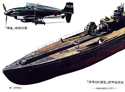 Drawing of Sensuikan Toku class of submarines.
